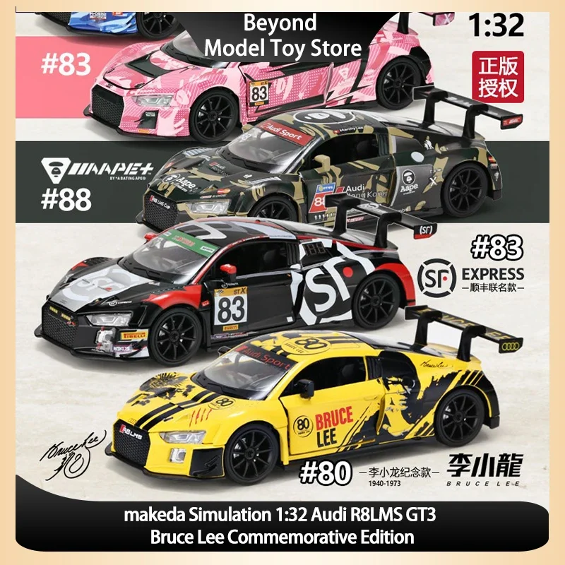 Моделирование makeda 1/32 audi r8lms gt3 брюс ли