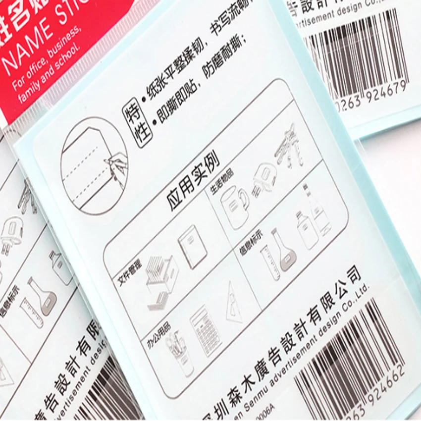 12 листов, белая самоклеящаяся этикетка - Фотография_5