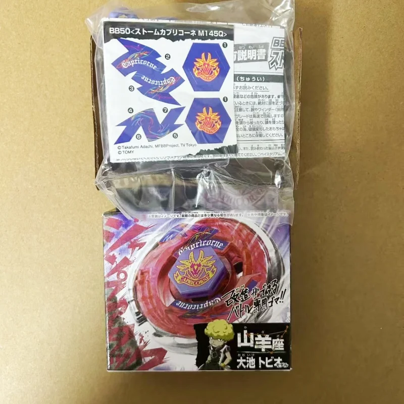 Beyscollector bb102 bb65 bb78 bbp01 - Фотография_6