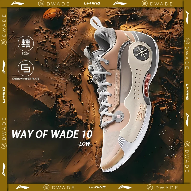Мужские баскетбольные кроссовки li-ning way of wade 10