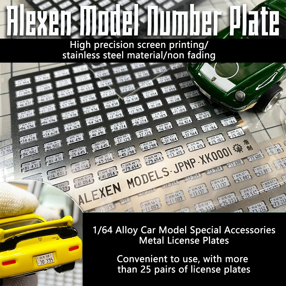 Alexen xk0001-xk0023 металлические - Фотография_2