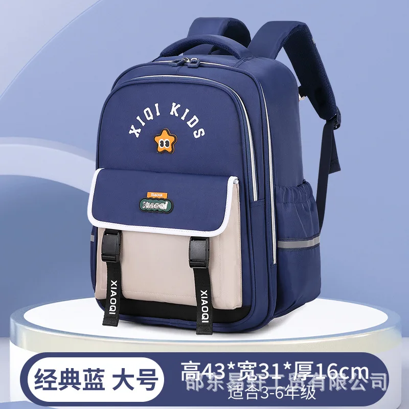 Школьный рюкзак для мальчиков