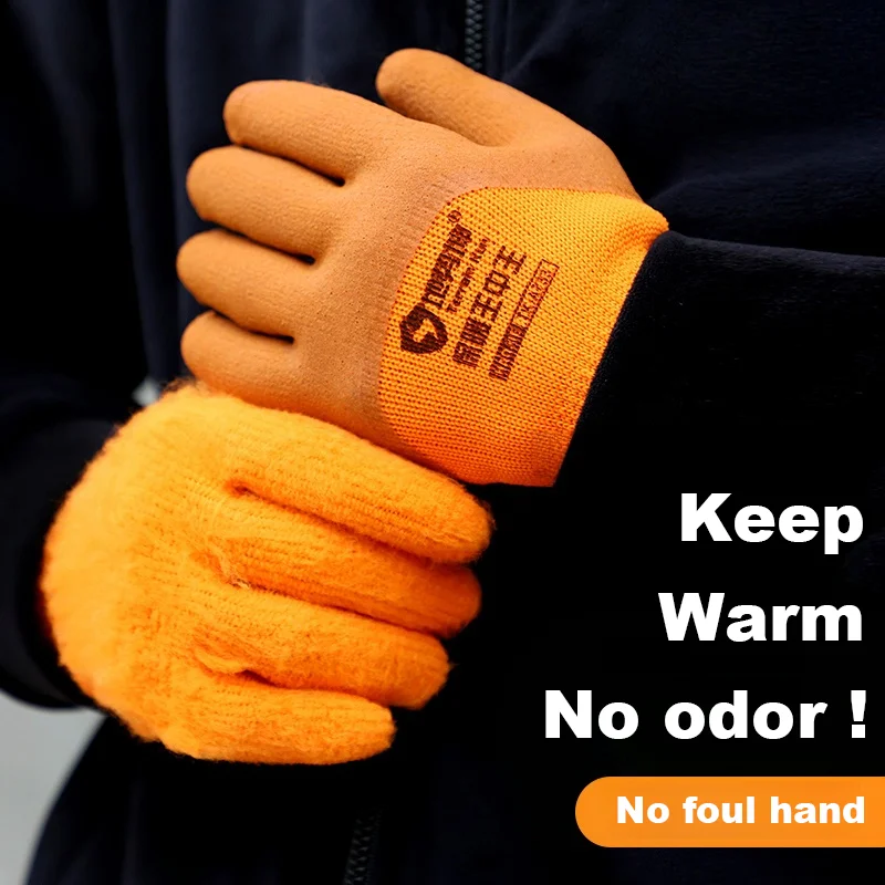 Зимние рабочие перчатки для мужчин - Фотография_2