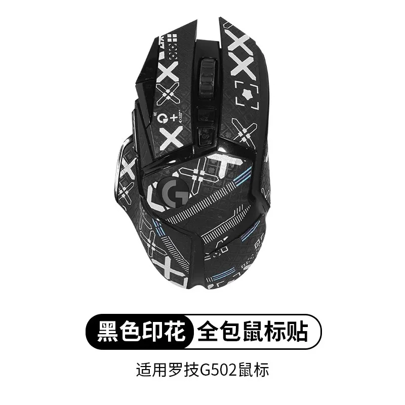 Для logitech g502 hero - Фотография_4