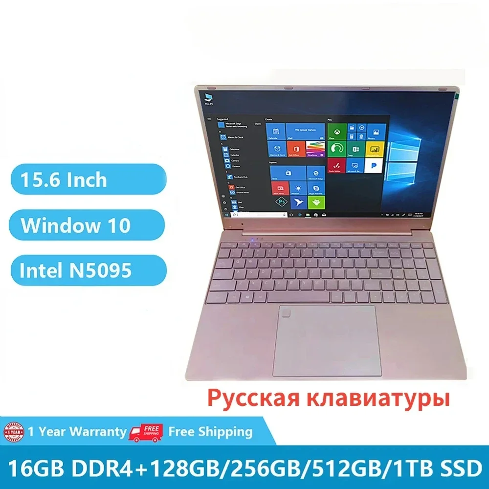 Женский ноутбук с windows 10