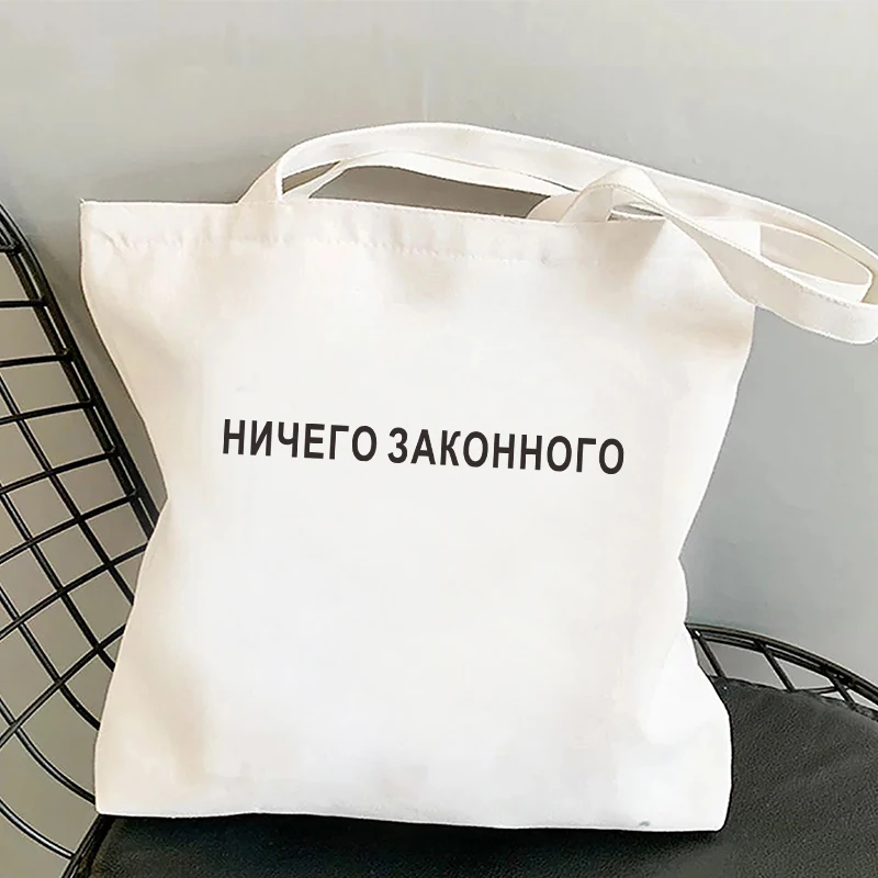 Модная сумка-шоппер i carry the shit - Фотография_3