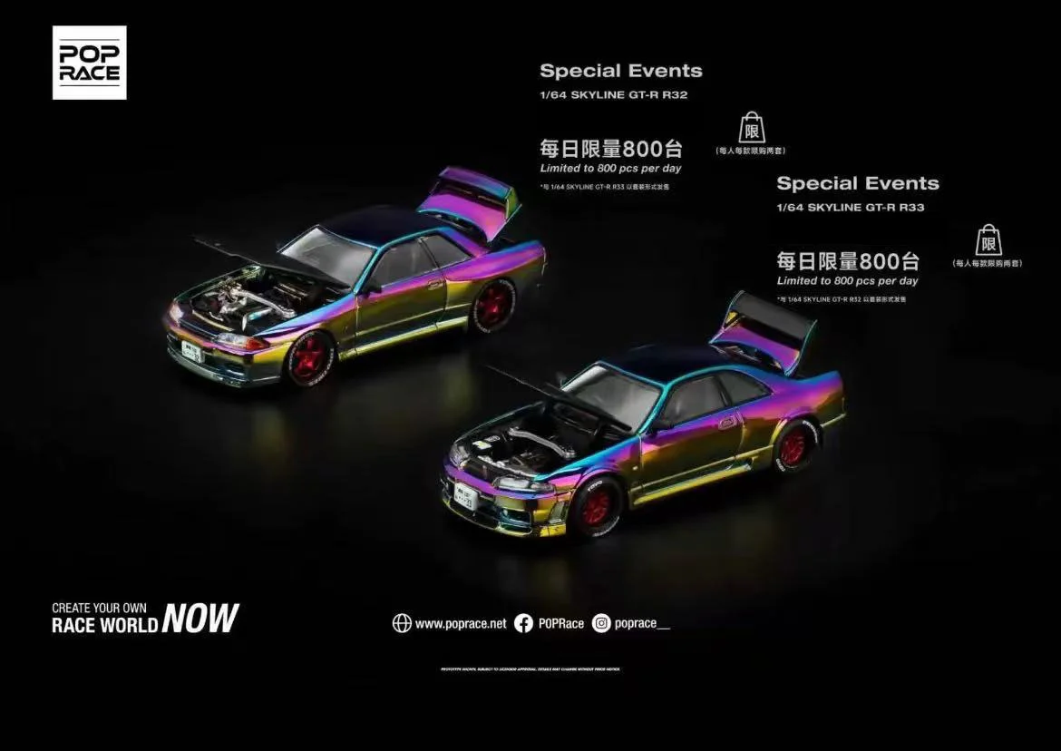 Фошань exhibition limited gtr v8 r32 r33 rx7 номер eva - Фотография_6