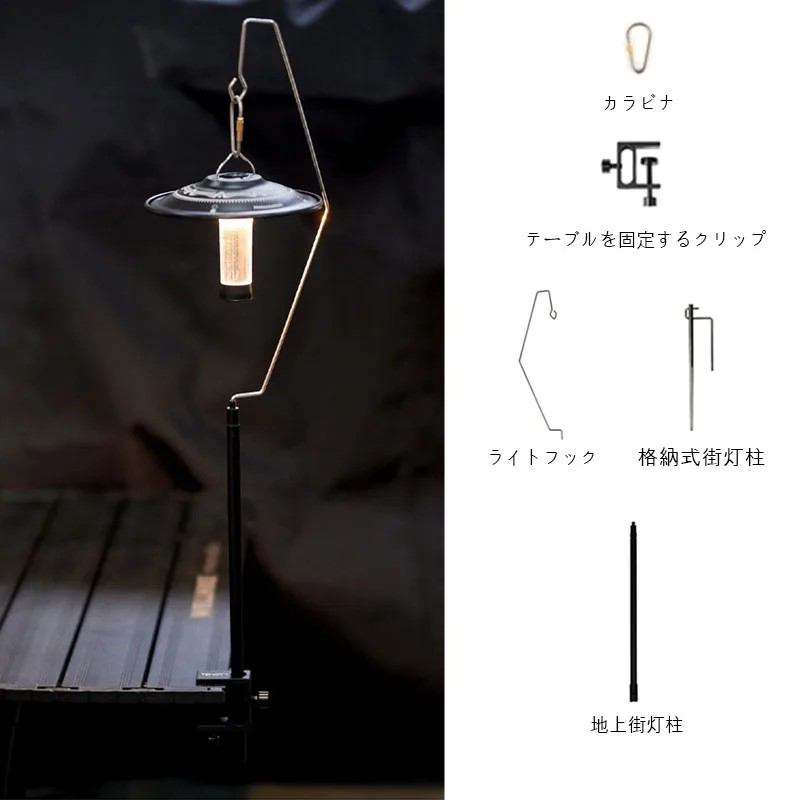 Титановый сверхлегкий столб для кемпинговой лампы - Фотография_4