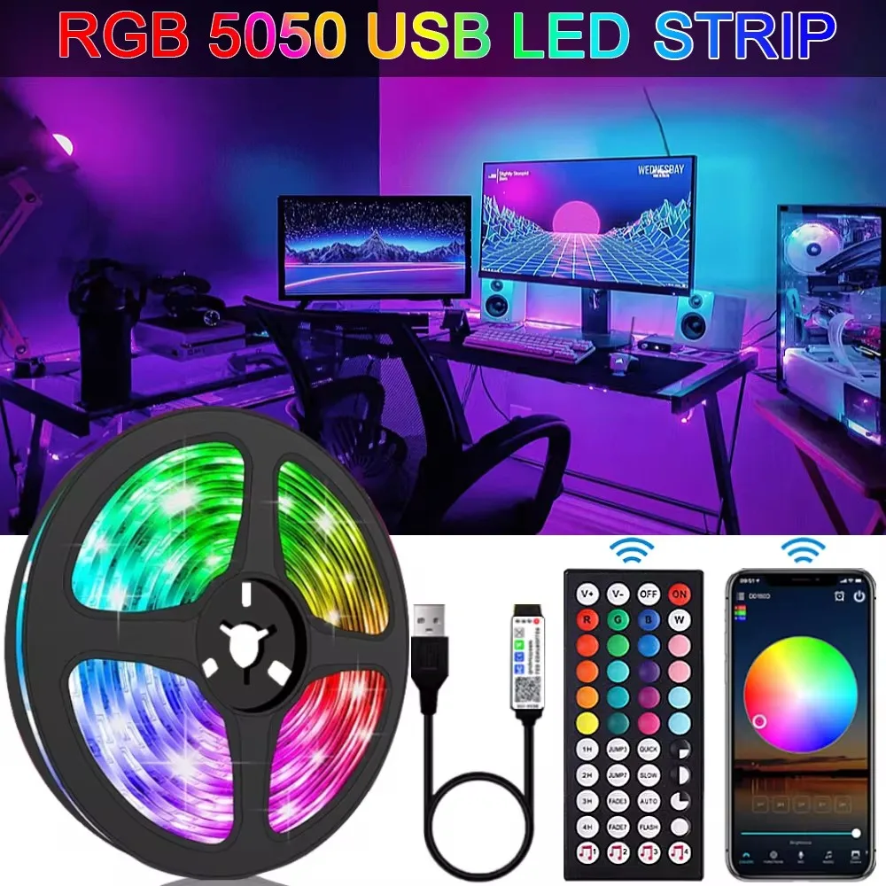 Светодиодная лента rgb 5050 с дистанционным