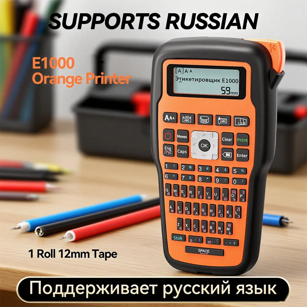 Поддержка клавиатуры russisan e1000 pro
