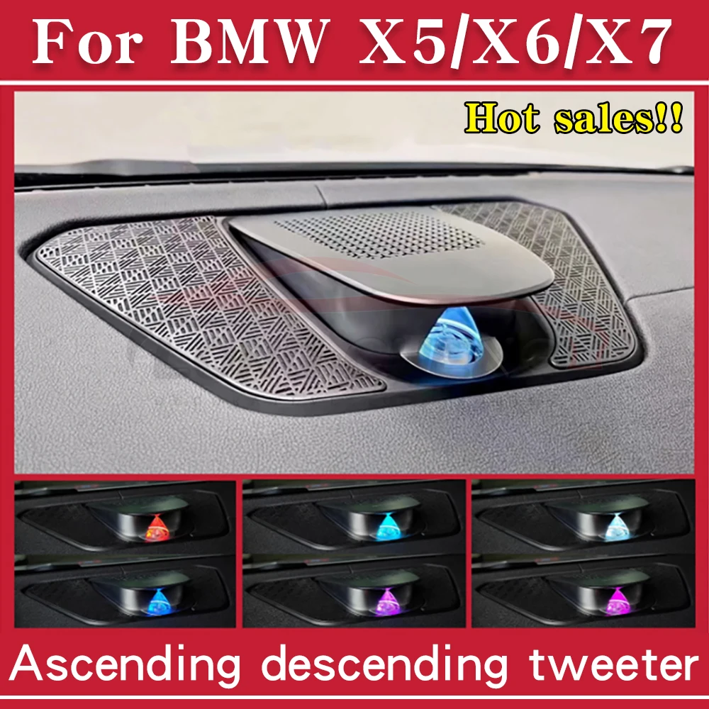 Подъемный центральный динамик для bmw x5 x6 x7 3 4 серии i3 i4 аудио - Фотография_2