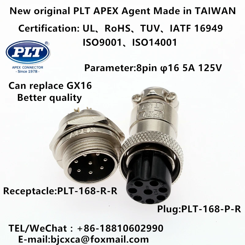 Plt-168-r-r plt-168-p-r apex 8-контактный разъем «папа-мама» φ16