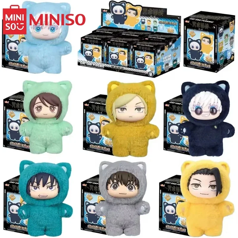 Miniso в наличии - Фотография_3