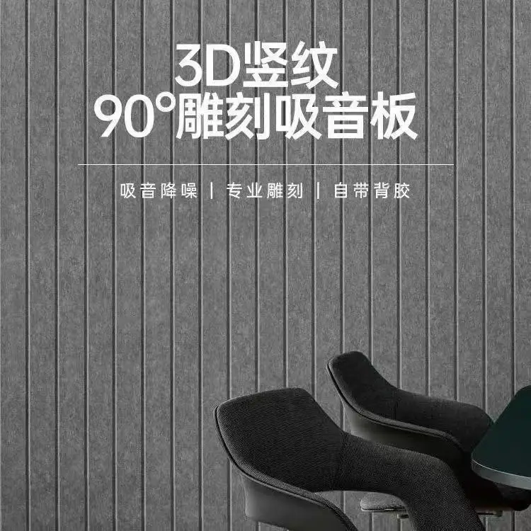 Материал для защиты окружающей среды - Фотография_3