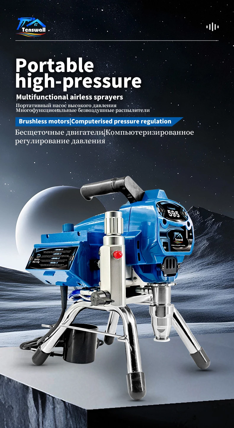 Безвоздушный распылитель краски высокого давления 595 - Фотография_5