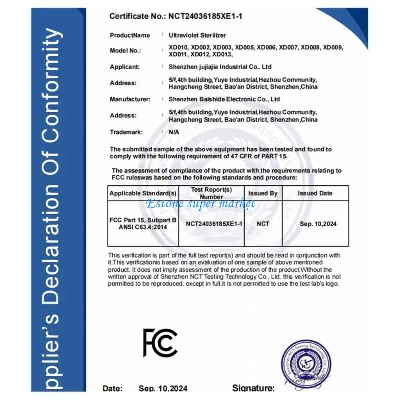 Перезаряжаемая успокаивающая соска-дезинфицирующее - Фотография_2