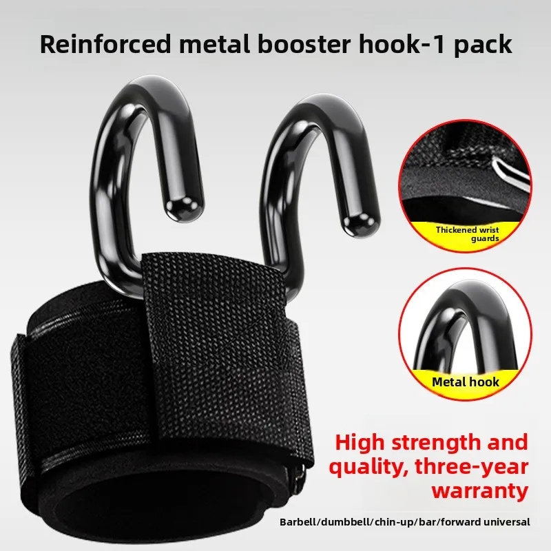 Пара силовых крючков - Фотография_6