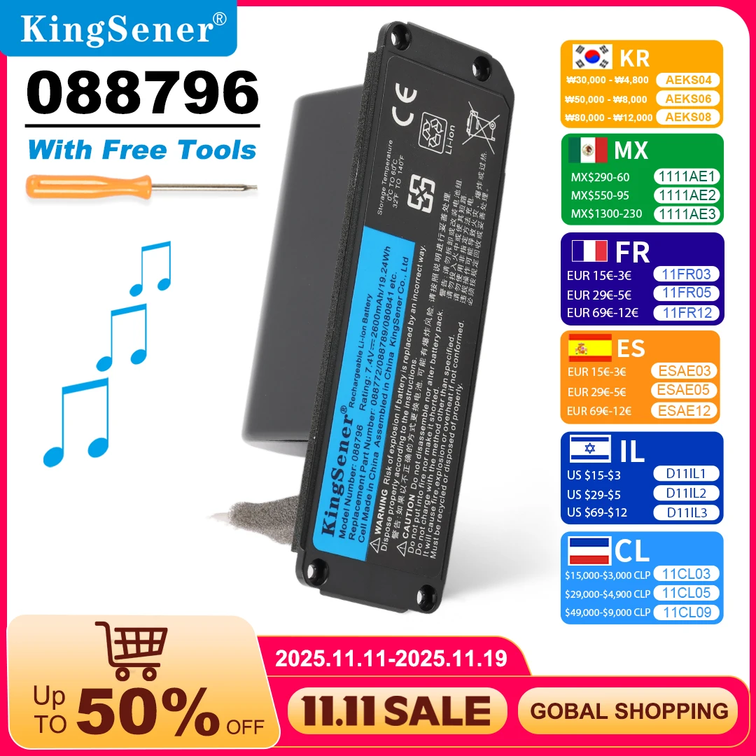 Kingsener 088796 088789 088772