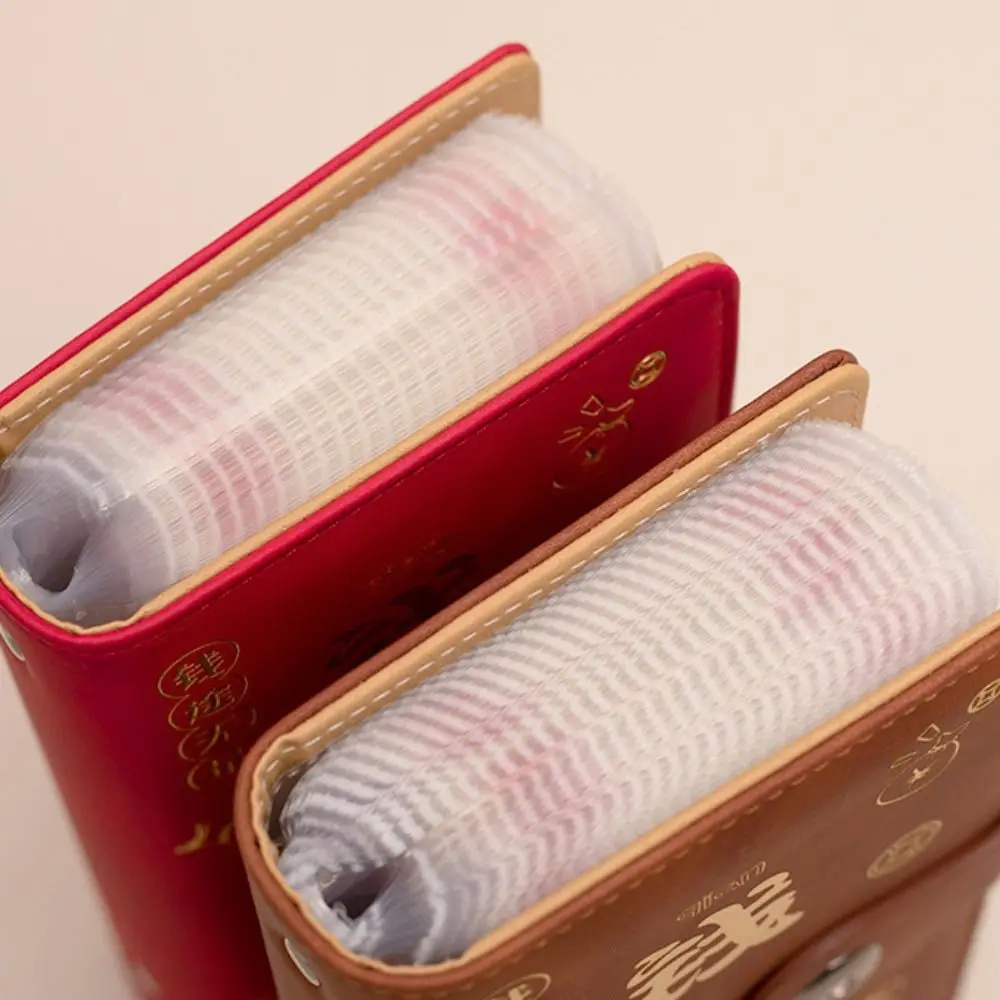 С паролем, экономия денег