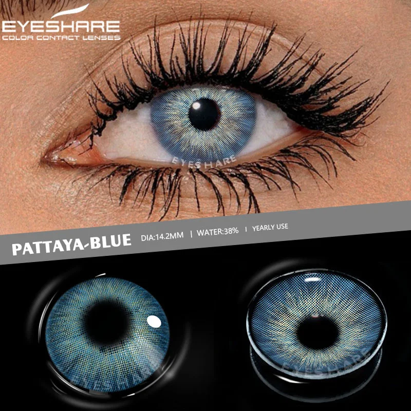 Цветные контактные линзы eyeshare - Фотография_2