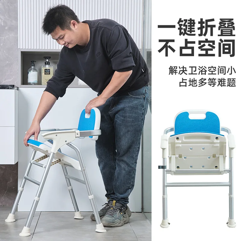 Складной стул для купания для пожилых и беременных - Фотография_3