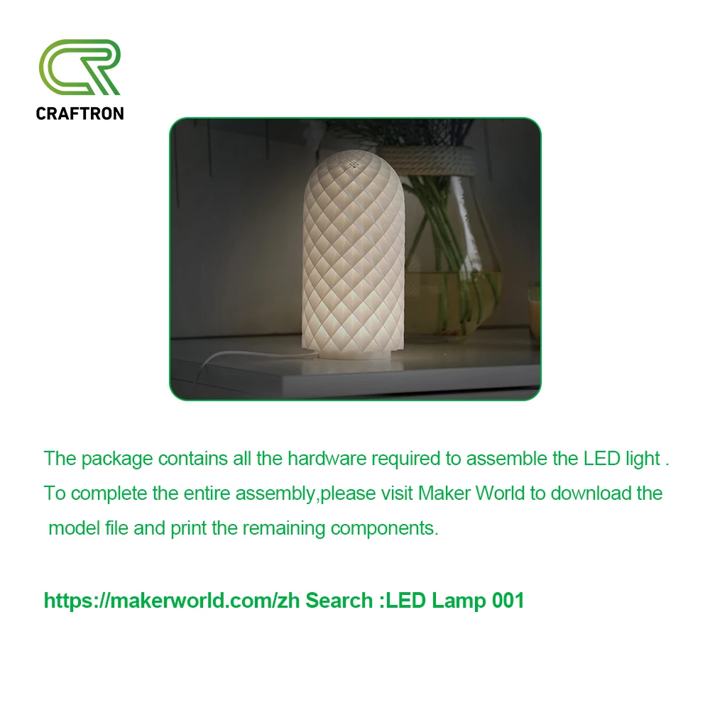 Для bambu lab led lamp kit 001 - Фотография_5