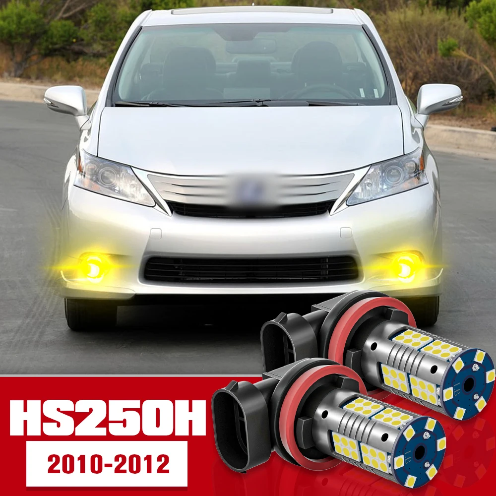 Аксессуары для lexus hs250h 2010