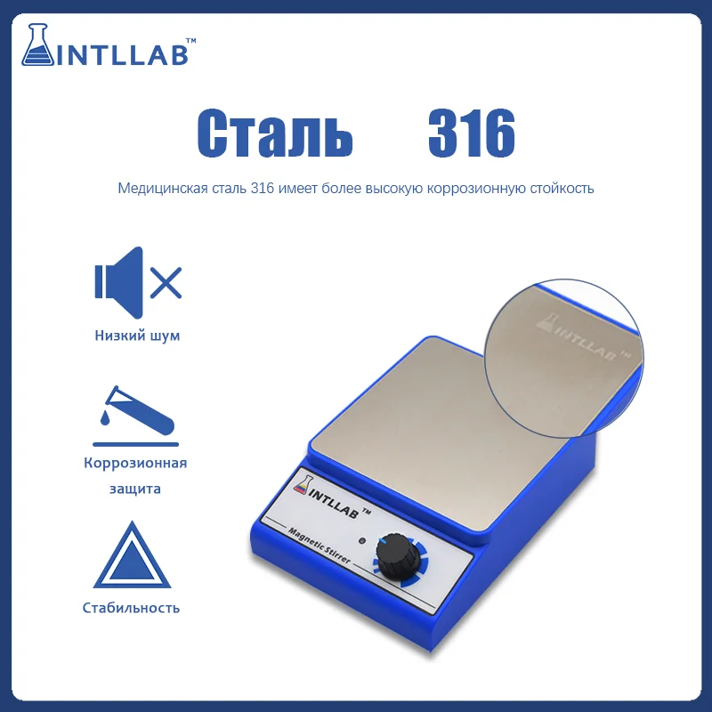 Магнитная вставка - Фотография_4