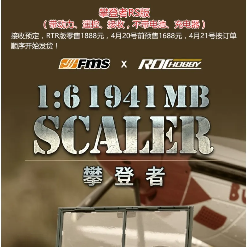 Fms 1:6 1941 мб склер willis climber - Фотография_4