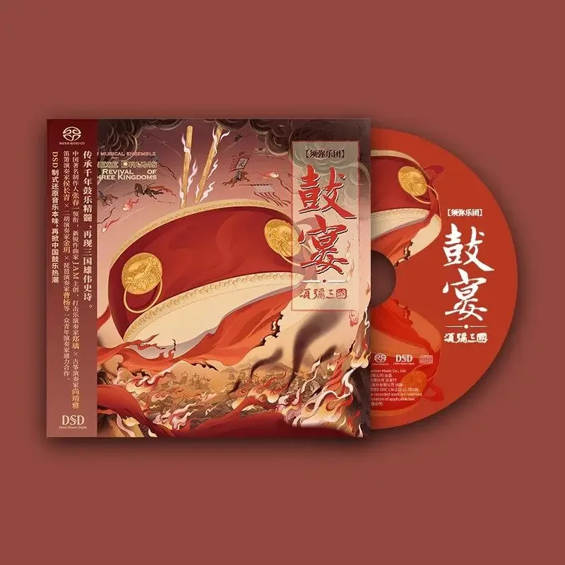 Подлинный компакт-диск sacd ablum