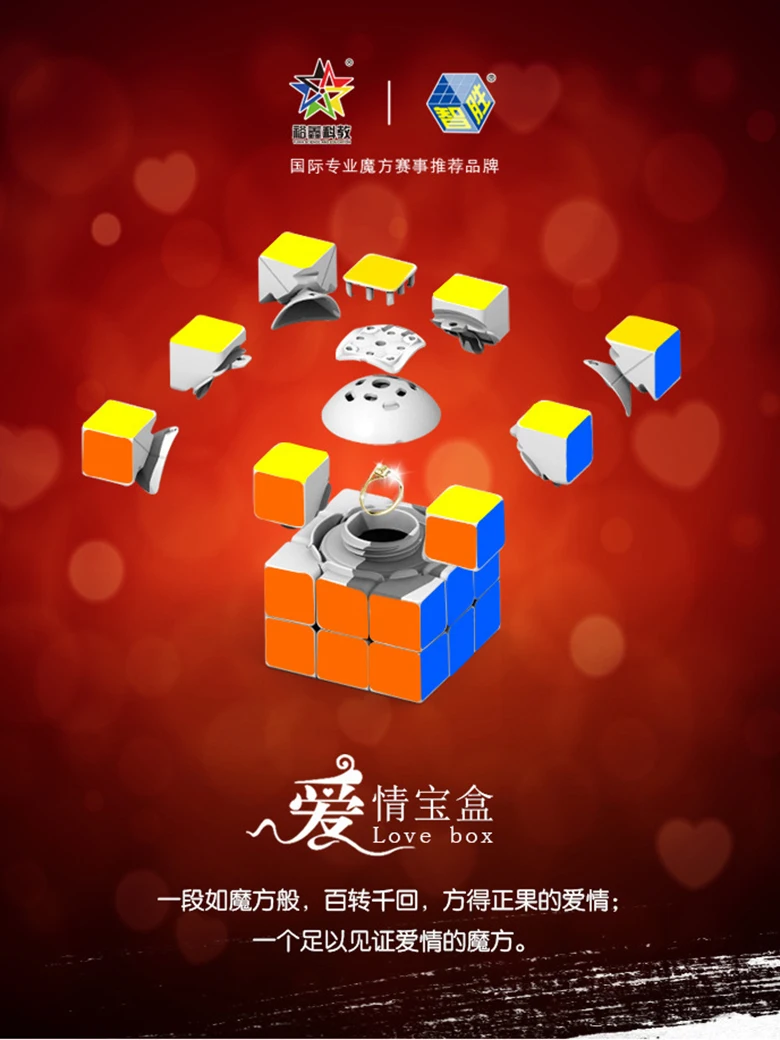 Креативный магический куб - Фотография_3