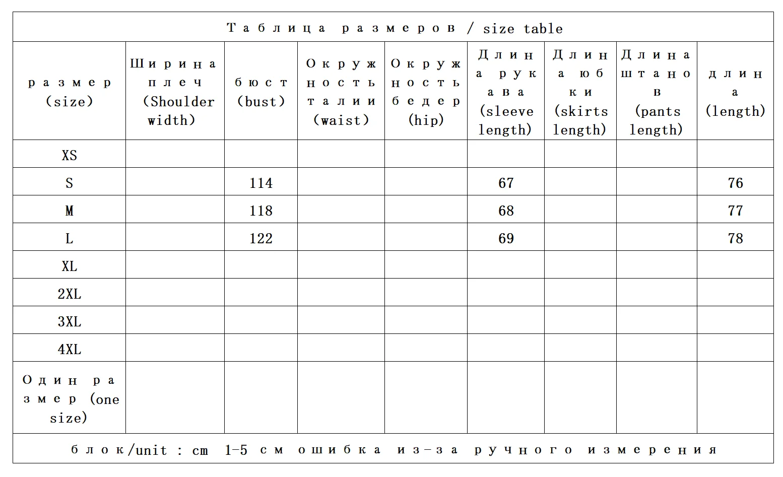 Женское пальто из 100% шерсти - Фотография_2