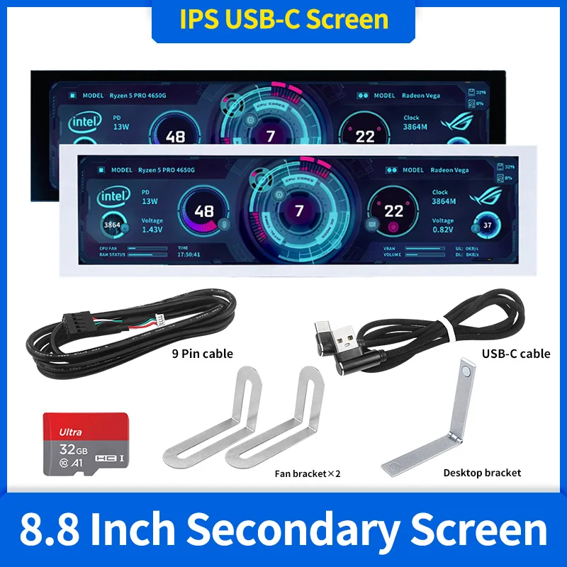 8,8-дюймовый ips usb вторичный