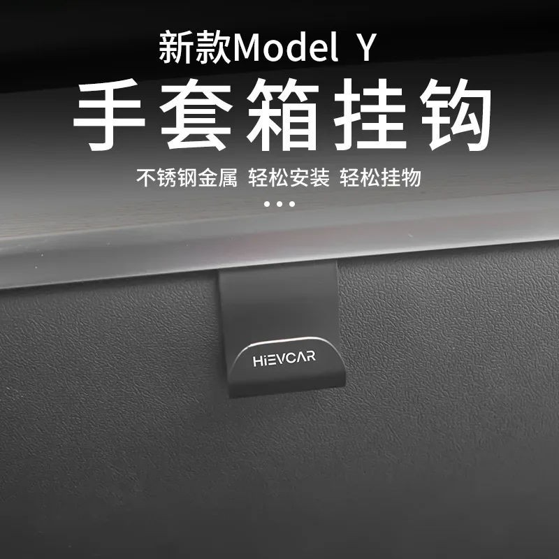 Подходит для tesla model y
