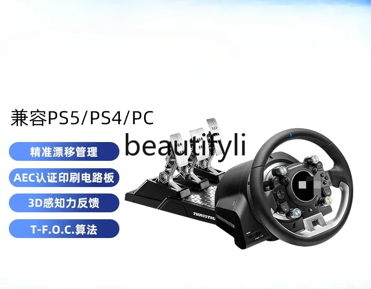Игровой руль ps5