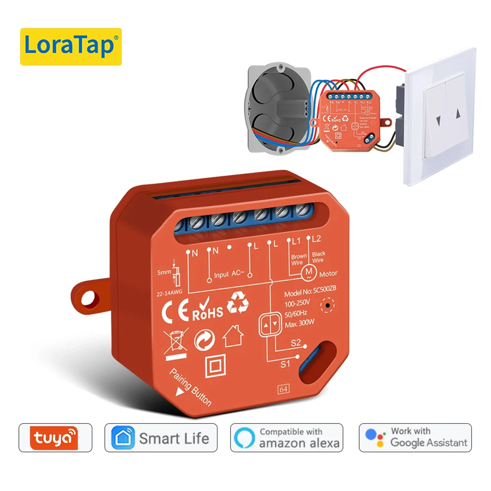 Модуль переключателя штор loratap