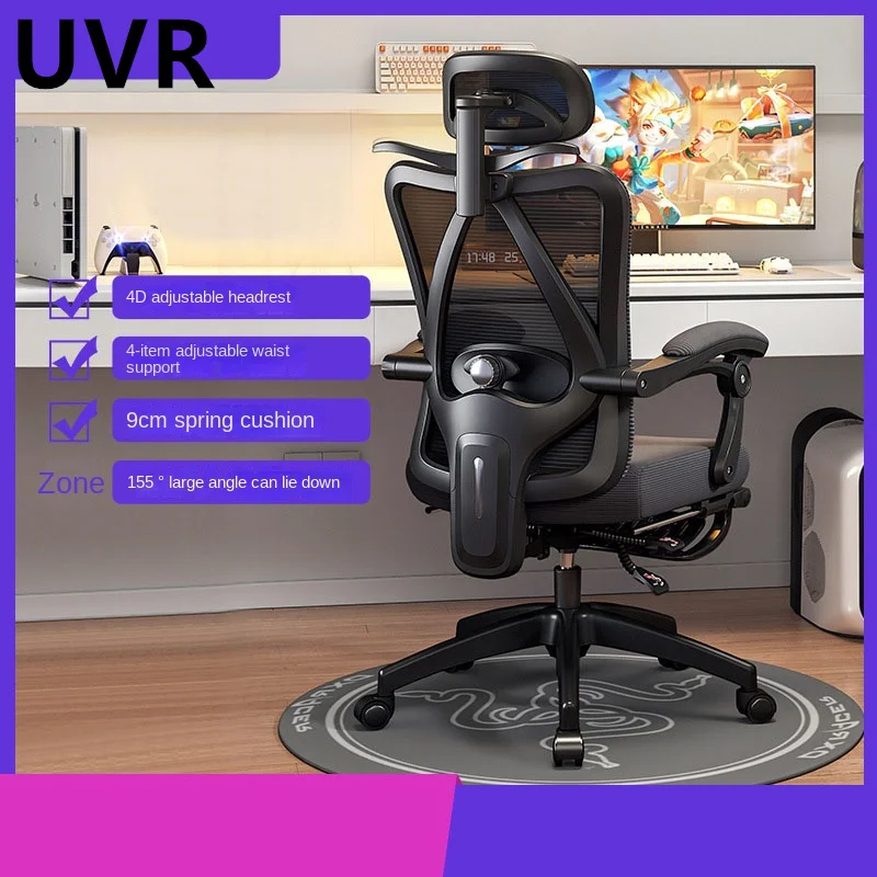 Сетчатый офисный стул uvr - Фотография_6