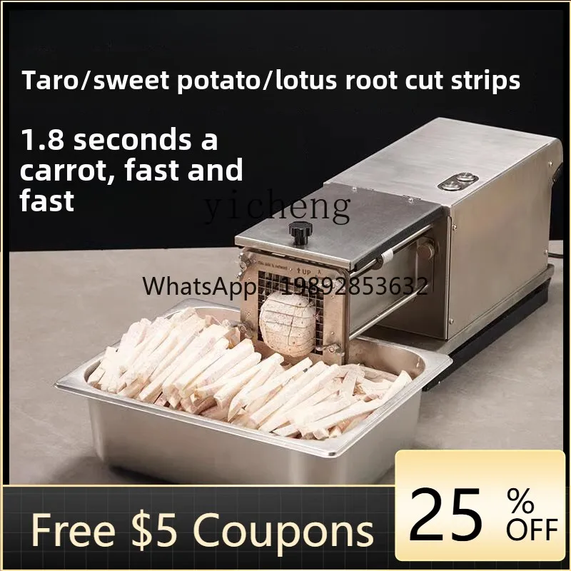 Машина для резки картофеля фри с большой тягой