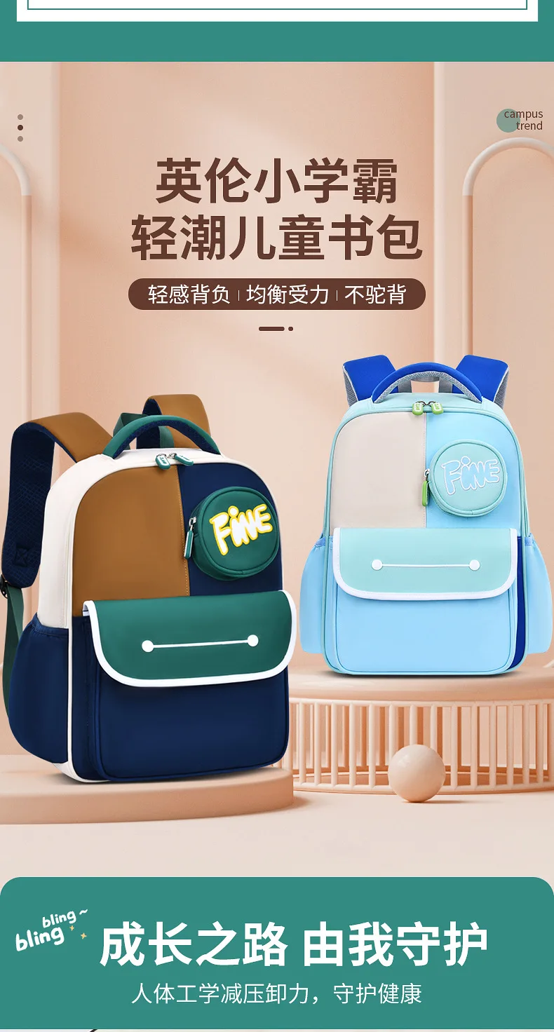 Школьная сумка детский рюкзак водонепроницаемый