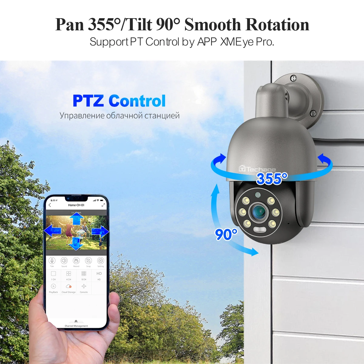 8-канальный 8-мегапиксельный 4k - Фотография_4