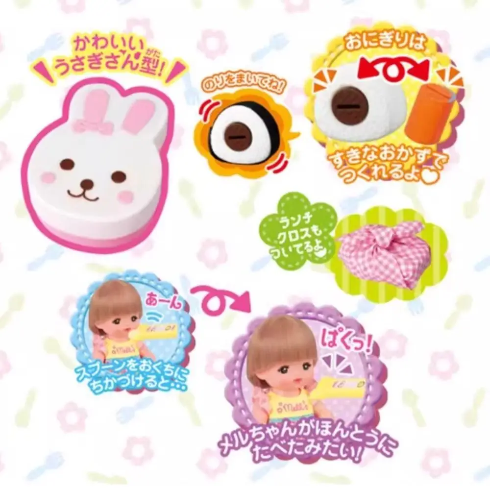 Японский кролик в форме еды