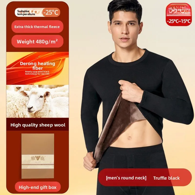 Термобелье, мужское флисовое утолщенное