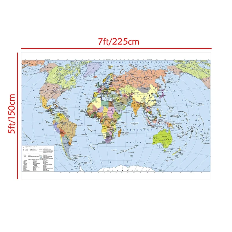 225*150 см политическая карта мира на русском языке - Фотография_6