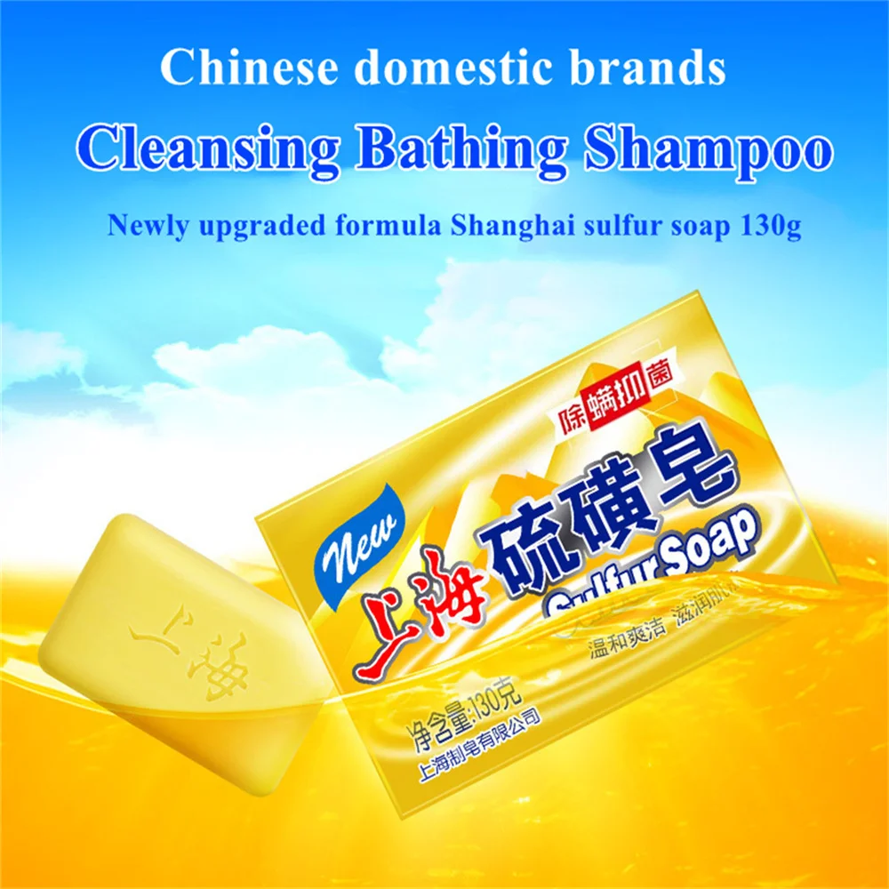 Шанхайское серное мыло - Фотография_2