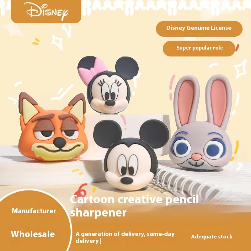 Точилка для карандашей disney - Фотография_2
