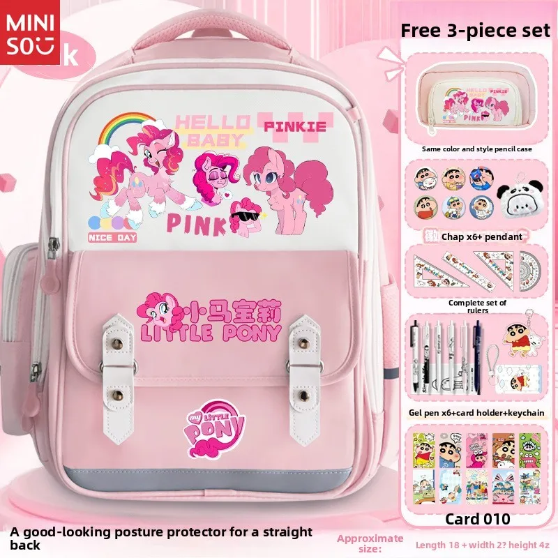 Школьная сумка miniso my little pony для 3-6 классов - Фотография_3