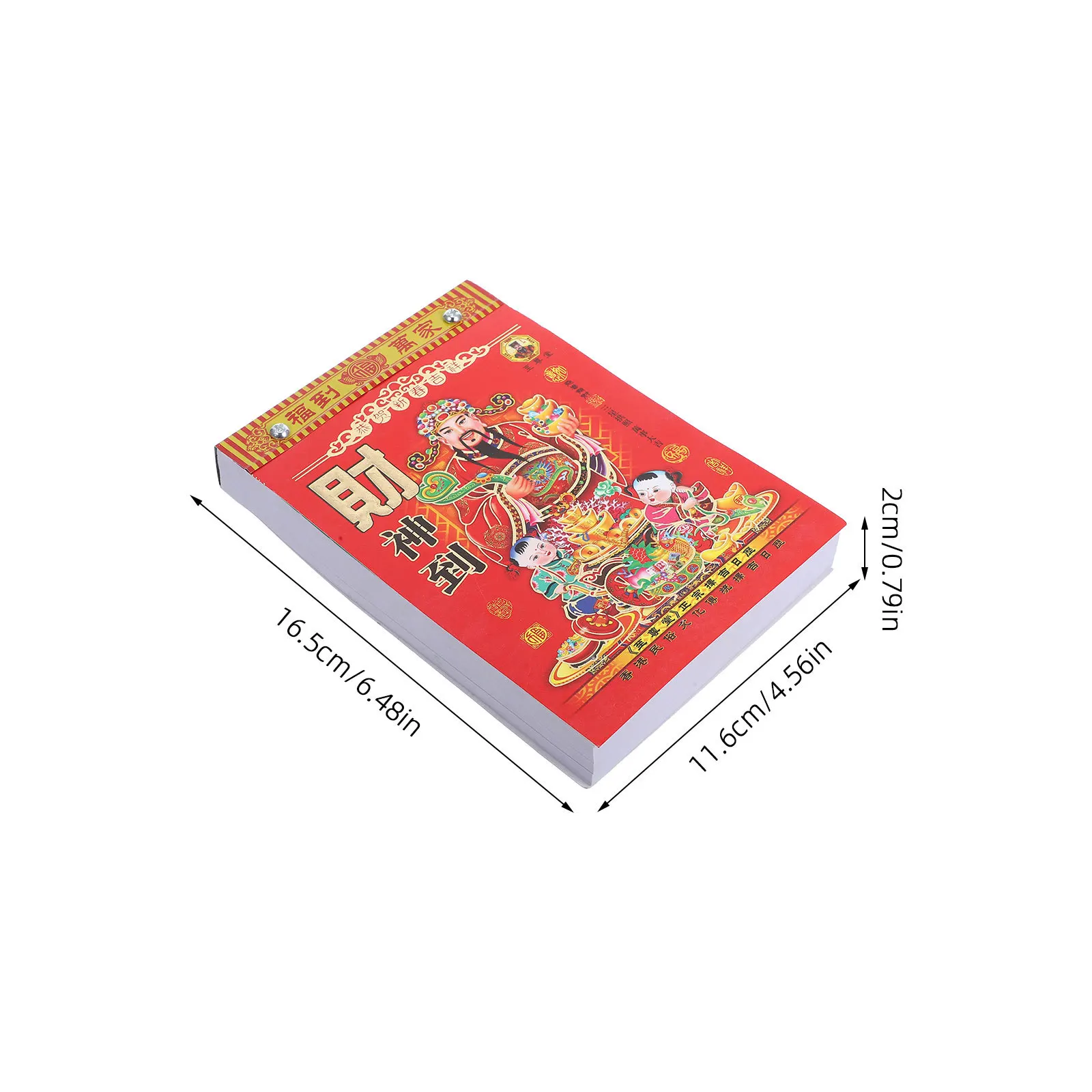 Китайский ежедневный календарь 2026 - Фотография_2