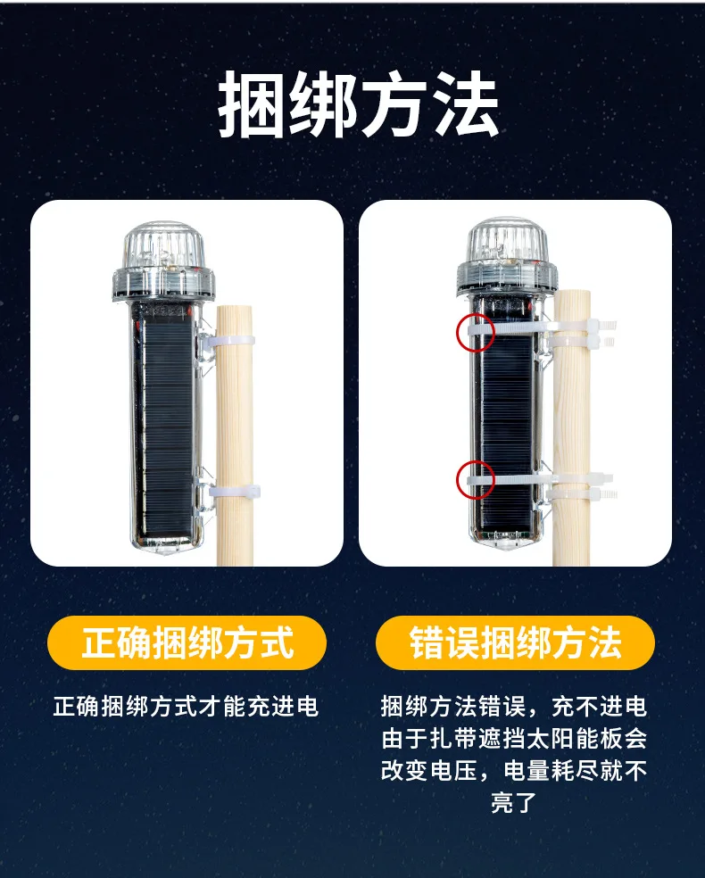 [без вспышки] солнечная сигнальная лампа для лодки - Фотография_5