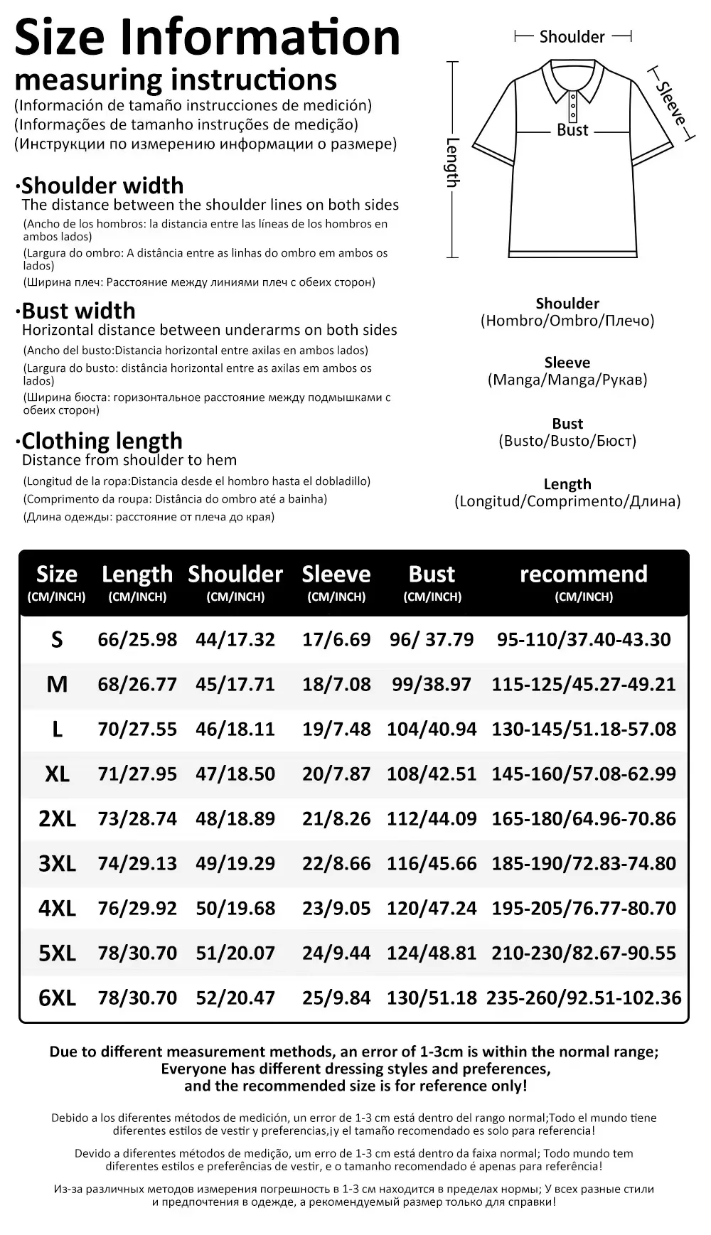 Мужская спортивная одежда в клетку - Фотография_5