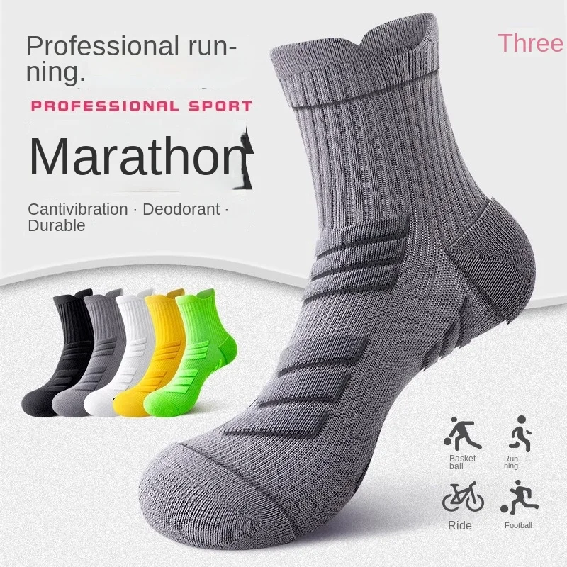 Носки для отдыха